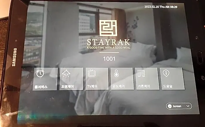 Stayrak 2*